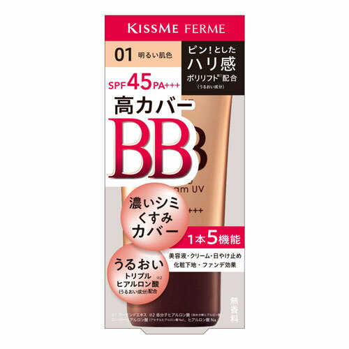 �ե���� ���å���BB���꡼�� UV 01 ���뤤ȩ�� 30g �᡼��������̵��