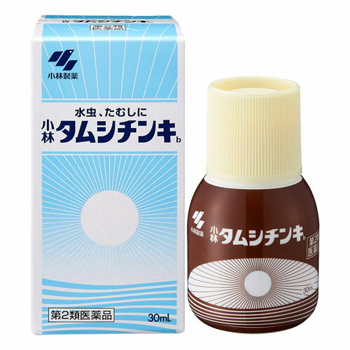 【第2類医薬品】 タムシチンキ 30ml ※セルフメディケーション税制対象商品 メール便送料無料