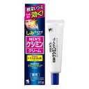 メンズケシミンクリームm 20g【医薬部外品】