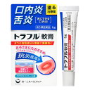 【第3類医薬品】 トラフル軟膏 6g メール便送料無料