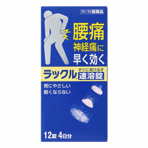 ※パッケージデザイン等は予告なく変更されることがあります。予め御了承下さい。 【商品特徴】 ●水に触れるとすぐに溶け出す速溶錠です。 ●腰痛・神経痛に早く効く飲み薬です。 ●胃にやさしく、眠くなりません。 ●カリカリとかみくだくか、軽く口の中で溶かしてから、水と一緒に服用。 ●すっきりとしたミント味です。 ●外出時に携帯しやすいシート包装です。 ●防腐剤無添加・塩分無配合。 【効能・効果】 ●腰痛・神経痛・関節痛・肩こり痛・筋肉痛・頭痛・ねんざ痛・外傷痛・打撲痛・ 骨折痛・歯痛・抜歯後の疼痛・咽喉痛・耳痛・月経痛(生理痛)の鎮痛 ●悪寒・発熱時の解熱 【用法・用量】 成人(15歳以上)、1回1錠、1日3回を限度とし、なるべく空腹時をさけて、かみくだくか、軽く口中で溶かした後、水と一緒に服用する。 服用間隔は4時間以上おくこと。 15歳未満は服用しないこと。 【剤形】 錠剤 【成分・分量】 1錠中 ・アセトアミノフェン…300mg 添加物としてトウモロコシデンプン、セルロース、l-メントール、エリスリトール、 ステアリン酸マグネシウム、無水ケイ酸、アクリル酸エチル・メタクリル酸メチル共重合体、 ヒドロキシプロピルセルロース、アスパルテーム(L-フェニルアラニン化合物)、 アセスルファムカリウム、赤色3号を含有する。 【使用上の注意】 ■してはいけないこと (守らないと現在の症状が悪化したり副作用・事故が起こりやすくなります) 1.次の人は服用しないで下さい (1)本剤又は本剤の成分によりアレルギー症状を起こしたことがある人。 (2)本剤又は他の解熱鎮痛薬、かぜ薬を服用してぜんそくを起こしたことがある人。 (3)フェニルケトン尿症の人(本剤はL-フェニルアラニン化合物を含有するため)。 2.本剤を服用している間は、次のいずれの医薬品も服用しないで下さい。 他の解熱鎮痛薬、かぜ薬、鎮静薬。 3.服用時は飲酒しないで下さい。 4.長期連用しないで下さい。 ■相談すること 1.次の人は服用前に医師、歯科医師又は薬剤師にご相談下さい。 (1)医師又は歯科医師の治療を受けている人。 (2)妊婦又は妊娠していると思われる人。 (3)高齢者。 (4)薬などによりアレルギー症状を起こしたことがある人。 (5)次の診断を受けた人。心臓病、腎臓病、肝臓病、胃・十二指腸潰瘍。 2.服用後、次の症状があらわれた場合は副作用の可能性があるので、直ちに服用を 中止し、この箱を持って医師、薬剤師又は登録販売者にご相談下さい。 　 関係部位：症状 皮ふ：発疹・発赤、かゆみ 消化器：吐き気・嘔吐、食欲不振 精神神経系：めまい その他：過度の体温低下 まれに下記の重篤な症状が起こることがあります。その場合は直ちに医師の診療を受けてください。 症状の名称：症状 ・ショック(アナフィラキシー)：服用後すぐに、皮ふのかゆみ、じんましん、声のかすれ、くしゃみ、のどのかゆみ、息苦しさ、動悸、意識の混濁等があらわれる。 ・皮膚粘膜眼症候群(スティーブンス・ジョンソン症候群)、中毒性表皮壊死症(ライエル症候群)、急性汎発性発疹性膿疱症：高熱、目の充血、目やに、唇のただれ、のどの痛み、皮ふの広範囲の発疹・発赤、赤くなった皮ふ上に小さなブツブツ(小膿疱)が出る、全身がだるい、食欲がない等が持続したり、急激に悪化する。 ・肝機能障害：発熱、かゆみ、発疹、黄疸(皮ふや白目が黄色くなる)、褐色尿、全身のだるさ、食欲不振等があらわれる。 ・腎障害：発熱、発疹、全身のむくみ、全身のだるさ、関節痛(節々が痛む)、下痢等があらわれる。 ・間質性肺炎：階段を上ったり、少し無理をしたりすると息切れがする・息苦しくなる、空せき、発熱等がみられ、これらが急にあらわれたり、持続したりする。 ・ぜんそく：息をするときゼーゼー、ヒューヒューと鳴る、息苦しい等があらわれる。 (2)5〜6回服用しても症状がよくならない場合 【保管及び取扱上の注意】 (1)直射日光の当たらない湿気の少ない涼しい所に密栓して保管してください。 (2)小児の手の届かない所に保管してください。 (3)他の容器に入れ替えないでください。(誤用の原因になったり品質が変わります) (4)使用期限を過ぎた製品は使用しないでください。 【区分】 第2類医薬品 【原産国】 日本 【お問い合わせ先】 日本臓器製薬株式会社 お客様相談窓口 大阪市中央区平野町2丁目1番2号 TEL：06-6222-0441 受付時間：9：00-17：00(土・日・祝日を除く) ■製造販売元:日本臓器製薬 株式会社 広告文責 くすりの勉強堂 TEL 0248-94-8718 文責：薬剤師　薄葉 俊子 【使用期限1年以上】