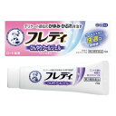 【第2類医薬品】 フレディ メディカルジェルタイプN 22g メール便送料無料 ※セルフメディケーション税制対象商品