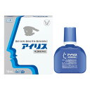 【第3類医薬品】 アイリス 14ml ※セルフメディケーション税制対象商品 メール便送料無料