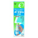 【第2類医薬品】 パブロン点鼻 30ml ※セルフメディケーション税制対象商品 メール便送料無料