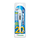テルモ 電子体温計 ET-C231P メール便送料無料