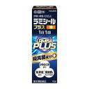 【第(2)類医薬品】ラミシールプラスTM液 10g ※セルフメディケーション税制対象商品 メール便送料無料