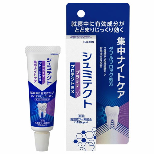 乐天商城 - 薬用シュミテクト プラチナプロテクトEX 集中ナイトケア 30g メール便送料無料