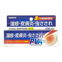【第(2)類医薬品】ラホヤPVA8クリーム 20g アンテドラッグステロイド 皮膚疾患治療薬 ※セルフメディケーション税制対象商品 メール便送料無料 /アンテドラッグ ステロイド 吉草酸