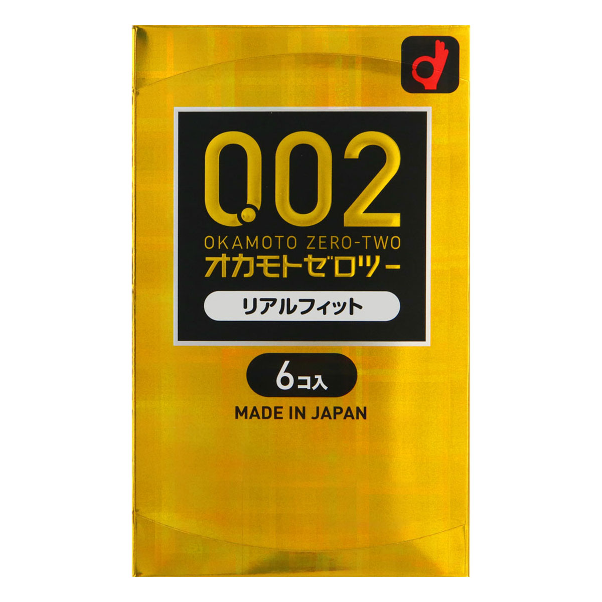 オカモト002(ゼロツー) リアルフィット (6コ入)