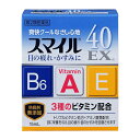 【第2類医薬品】 スマイル40EX 15ml メール便送料無料