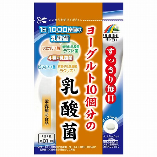 ※パッケージデザイン等は予告なく変更されることがあります。予め御了承下さい。【商品特徴】 ・ヨーグルト10個分の乳酸菌に相当する1000億個分の乳酸菌配合・美味しく食べられるヨーグルト風味のチュアブルタブレット [こんな方にオススメ]・1日をすっきりと始めたい方に・毎日の健康維持に【お召し上がり方】 栄養補助食品として、1日2粒を目安に水またはぬるま湯と共にお召し上がりください。【栄養成分】(1日目安量2粒(0.4g)当り) エネルギー・・・1.53kcaLたんぱく質・・・0.02g脂質・・・0.01g炭水化物・・・0.35g ナトリウム・・・0.44mgフェカリス菌・・・1000億コ有胞子性乳酸菌・・・1億コラブレ菌・・・1.6億コ ビフィズス菌・・・2億コ※乳酸菌は製造時の菌数です。【原材料】 マルチトール、乳糖、イソマルトオリゴ糖、有胞子性乳酸菌、乳酸菌末(殺菌乳酸菌、デキストリン)、ビフィズス菌末(デキストリン、殺菌ビフィスズ菌)、乳酸菌末(澱粉分解物、殺菌乳酸菌)、結晶セルロース、ステアリン酸カルシウム、二酸化ケイ素、クエン酸、香料、甘味料(スクラロース、アセスルファムカリウム) 広告文責くすりの勉強堂TEL 0248-94-8718■発売元：株式会社ユニマットリケン広告文責 くすりの勉強堂0248-94-8718