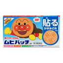 【第3類医薬品】 アンパンマン ムヒパッチ 38枚入 メール便送料無料 ※セルフメディケーション税制対象商品
