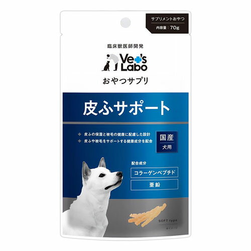 ※パッケージデザイン等は予告なく変更されることがあります。予め御了承下さい。 【商品特徴】 おやつサプリは、おやつのおいしさとサプリメントの良さをミックスした、健康に配慮した新しいタイプのおやつです。 プロテオグリカン、ビタミンE・B群配合で、健康な皮膚と輝く毛並みを維持します。 【与え方】 1日に与える量は、猫種、年齢、運動量、季節、個体によって変わります。 それらを考慮の上、下記表を参考に1日数回に分けてお与えください。 給与量の目安 ・幼犬:8g以内 ・超小型犬(5kg以下):30g以内 ・小型犬(5〜10kg):45g以内 ・中型犬(10〜20kg):75g以内 ・大型犬(20〜40kg):120g以内 【原材料】 肉類(鶏ささみ、鶏肉、鶏レバー)、小麦粉、植物油脂、ソルビトール、加工澱粉、グリセリン、リン酸Na、ビタミン類(A、D、E、B1、B2、ナイアシン、B6、葉酸、B12、パントテン酸、C）、コラーゲンペプチド(ゼラチン)、プロテオグリカン、グルコン酸亜鉛、着色料(赤106号、β-カロテン) 【成分】 ・たんぱく質:21.0％以上 ・脂肪:7.5％以上 ・粗繊維:0.5％以下 ・灰分:3.5％以下 ・水分:28.0％以下 ・エネルギー:約249kcal/100g 【素材】 【保存方法】 ・開封後要冷蔵 ・直射日光、高温多湿の場所を避け、開封後はチャックを閉じて冷蔵庫で保存し、早めにお与えください。又、乳幼児の手の届くところに保存しないでください。 【注意事項】 ・本商品は愛犬用のおやつです。主食としてお与えにならないでください。 ・食べすぎるおそれがありますので給与量の目安をお守りください。 ・ペットの体調などにより、商品が合わない場合もあります。異常にお気づきの際は、使用を控え獣医師にご相談ください。 ・品質保持のための脱酸素材は無害ですが食べ物ではありません。開封後は賞味期限に関わらずなるべく早くお与えください。 ・加工上の都合により、形状・サイズ・色・硬さに多少のばらつきが出ることがございますが、品質には問題ありません。 ・子供がペットに与えるときは、安全のため大人が立ち会ってください。 ・生後6ヶ月未満の幼犬にはお与えにならないでください。 【原産国】 日本 ■発売元：株式会社 ジャパンペットコミュニケーションズ 広告文責 くすりの勉強堂 TEL 0248-94-8718