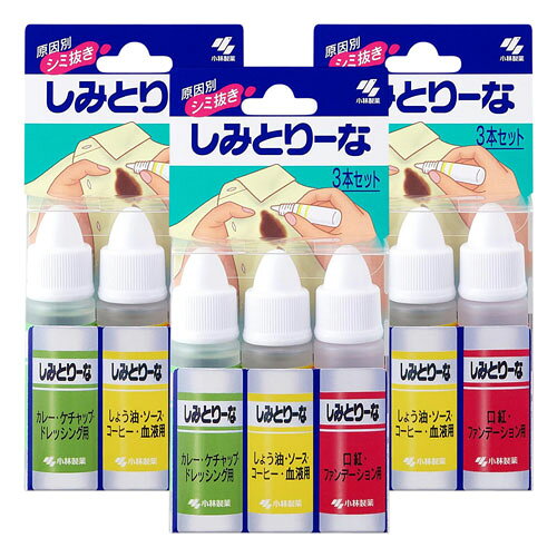 楽天市場】しみ（総個数3個入り）（日用消耗品｜日用品雑貨・文房具 