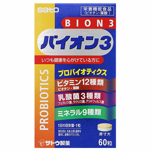 ��ƣ���� BION3 (�Х�����3) 60γ