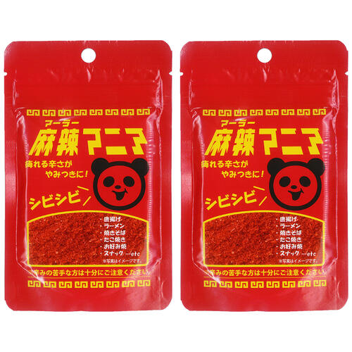 麻辣マニア 30g×2個セット メール便送料無料