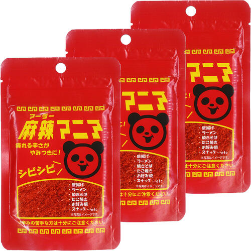 麻辣マニア 30g×3個セット メール便送料無料