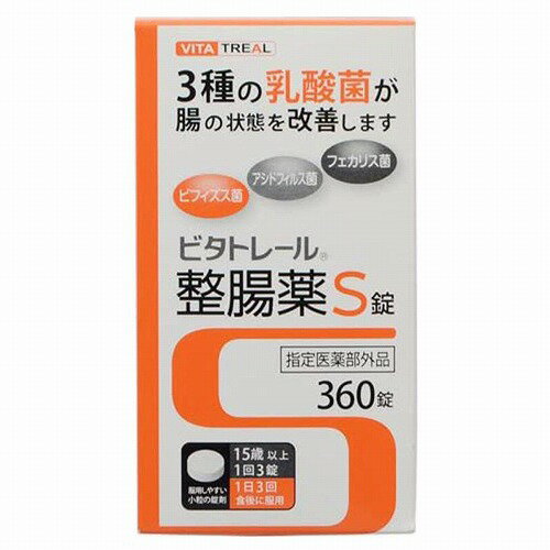 Rakuten - ビタトレール 整腸薬S錠 360錠（40日分）指定医薬部外品