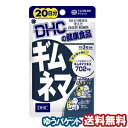 DHC 20 Ml} 60 [֑