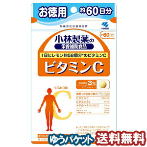 ※パッケージデザイン等は予告なく変更されることがあります。予め御了承下さい。 特徴 1粒中にレモン約23個分（※）のビタミンCを配合。 日常生活で消費されやすいビタミンCは、毎日の生活に欠かせないビタミンです。 ビタミンB2やメチルヘスペリジンも配合しました。 ※レモン1個分の果汁に含まれるビタミンCを15mgとして換算しました。（科学技術庁資源調査会編『5訂日本食品標準成分表』より算出） お召し上がり方 栄養補助食品として1日3粒を目安に、かまずに水またはお湯とともにお召し上がりください。 ※短期間に大量に摂ることは避けてください。&nbsp; 内容量 420mg×180粒（約60日分） 栄養成分 及び 含有量 （1粒あたり） エネルギー…1.6kcal たんぱく質…0g 脂質…0.018g 糖質…0.35g 食物繊維…0.043g ナトリウム…0.0017〜0.017mg ビタミンC…350mg ビタミンB2…2mg メチルヘスペリジン…1mg 全配合 成分表示 （1粒あたり） ビタミンC…350.0mg ビタミンB2…2.0mg メチルヘスペリジン…1.0mg デンプン…4.6mg 結晶セルロース…42.2mg ショ糖脂肪酸エステル…20.2mg 合計…420.0mg 使用上の注意 ●小さなお子さまの手の届かないところに置いてください。 ●薬を服用あるいは通院中の方、妊娠及び授乳中の方はお医者様にご相談の上お召し上がりください。 ●全成分表示をご参照の上、食品アレルギーのある方はお召し上がりにならないでください。 ●体質や体調により、まれにかゆみ、発疹、胃部不快感、下痢、便秘などの症状が出る場合があります。その場合は直ちにご使用をおやめください。 ●ビタミンB2の影響で尿が黄色くなることがあります。 ●食品ですので衛生的な取り扱いをお願いします。 ●天然由来の原料を使用しておりますので、まれに色が変化する場合がありますが、品質に異常はありません。 区分 栄養補助食品 広告文責 くすりの勉強堂TEL 0248-94-8718 ■発売元：小林製薬株式会社ポイント消化