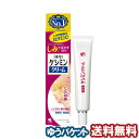 小林製薬 ケシミンクリームj 30g 医薬部外品 メール便送料無料_