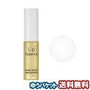 ホリカホリカ リップエッセンス 9.5mL メール便送料無料...