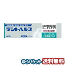 デントヘルス 薬用ハミガキ 無研磨ゲル 28g 医薬部外品 メール便送料無料_