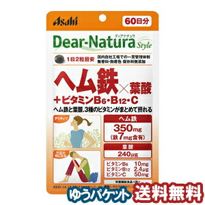 楽天くすりの勉強堂 アネックスディアナチュラ スタイル ヘム鉄×葉酸+ビタミンB6・B12・C 120粒入り（60日分） メール便送料無料_