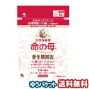 ★メール便（送料無料・代引不可）でのご注文は　こちら ＞＞ ※パッケージは予告なく変更となる場合がございます。 予めご了承下さい。 特徴 デリケートな女性の身体の仕組みを考えて、13種の生薬を中心に、ビタミン類、カルシウム、タウリン、レシチンなどを配合した複合薬(婦人薬)です。 小さくて飲みやすい糖衣錠。 効果・効能 更年期障害、更年期神経症、血の道症、のぼせ、生理不順、生理異常、生理痛、肩こり、冷え症、肌荒れ、めまい、耳鳴り、動悸、貧血、にきび、便秘、ヒステリー、帯下、産前産後、下腹腰痛、血圧異常、頭痛、頭重 用法・用量 成人(15歳以上)1回4錠を1日3回、毎食後服用してください。 剤形 錠剤 成分・分量（成人1日量12錠中） ダイオウ末…175mg カノコソウ末…207mg ケイヒ末…170mg センキュウ末…100mg ソウジュツ末…100mg シャクヤク末…300mg ブクリョウ末…175mg トウキ末…300mg コウブシ末…50mg ゴシュユ…40mg ハンゲ…75mg ニンジン…40mg コウカ…50mg 塩酸チアミン…5mg リボフラビン…1mg 塩酸ピリドキシン…0.5mg シアノコバラミン…1μg パントテン酸カルシウム…5mg 葉酸…0.5mg アミノエチルスルホン酸(アミノエチルスルホン酸(タウリン))…90mg コハク酸dl-α−トコフェロール(ビタミンE)…5mg パールカルク…10mg ビオチン…1μg ソーヤレシチン…10mg 添加物：ケイ酸Al、ステアリン酸マグネシウム、セラック、タルク、炭酸カルシウム、酸化チタン、バレイショデンプン、ゼラチン、白糖、エリスロシン、ニューコクシン、サンセットイエローFCF、ミツロウ、カルナウバロウ 使用上の注意 1：授乳中の人は本剤を服用しないか、本剤を服用する場合は授乳を避けること。 2：次の人は服用前に医師または薬剤師の相談すること。 （1）医師の治療を受けている人 （2）妊娠または妊娠していると思われる人 （3）体の虚弱な人（体力の衰えている人、体の弱い人） （4）胃腸が弱く下痢しやすい人 3：服用に際しては、添付の文書をよく読むこと 4：直射日光のあたらない湿気の少ない涼しいところに密栓して保管すること 5：使用期限の過ぎた製品は服用しないこと 医薬品の保管及び取り扱い上の注意 (1)直射日光の当たらない湿気の少ない涼しい所に密栓して保管してください。 (2)小児の手の届かない所に保管してください。 (3)他の容器に入れ替えないでください。(誤用の原因になったり品質が変わります) (4)使用期限を過ぎた製品は使用しないでください。 区分 日本製・第2類医薬品 お問合せ先 小林製薬株式会社 〒541-0045 大阪市中央区道修町4-3-6 お客様相談室 電話06-6203-3625 受付時間 9：00-17：00 (土・日・祝日を除く) 広告文責 くすりの勉強堂TEL 0248-94-8718 ■発売元：小林製薬株式会社ポイント消化