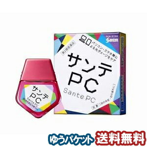 【第2類医薬品】 サンテPC 12ml メール便送料無料 ※セルフメディケーション税制対象商品