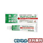 【第（2）類医薬品】 プレバリンα軟膏 15g ※セルフメディケーション税制対象商品 メール便送料無料