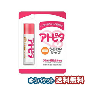 特徴 ■産まれたてのしっとり唇に着目し、唇をしっとり保湿する「うるおい補給成分（ラノリン脂肪酸コレルテリル：保湿剤）」を配合しています。 ■天然成分「ヨモギエキス」が唇をしっとり保湿します。 ■ハチミツと水分をカプセル化し、天然保湿成分スクワランを配合しているので、唇にうるおいを与え保湿効果が持続します。 ■さらっとした使い心地で、べたつかないので、普段リップクリームに慣れていない赤ちゃんにも違和感なく使えます。 ■無味・無香料・防腐剤無添加・無着色で、赤ちゃんにやさしいベビーリップです。 ■アレルギーテスト済です。（全ての方にアレルギーが起こらないというわけではありません） 内容量 5g 成分 トリイソステアリン酸ポリグリセリル-2、トリチルヘキサノイン、セレシン、アジピン酸ジヘプチルウンデシル、スクワラン、 ミネラルオイル、リンゴ酸ジイソステアリル、キャンデリラロウ、水添ヒマシ油、ラノリン、ペンチレングリコール、ラノリン脂肪酸コレステリル、ヨモギエキス、ハチミツ、アラントイン、トコフェロール、BG、シリカ、水 使用上の注意 ●高温や直射日光のあたる所をさけて保管してください。 ●乳幼児の手に届かないところに保管してください。 ●唇に傷やはれもの・湿疹などの異常のあるときは、ご使用にならないでください。 ●使用中や使用後に、赤み・はれ・かゆみ・などの異常があらわれたときには使用を中止し、皮膚科専門医や薬剤師にご相談ください。 ●ミルクや食べカスなどが、リップクリームに残らないようにしてください。 ※ハチミツは、精製されたものを使用していますので新生児から使えます。 広告文責 くすりの勉強堂TEL 0248-94-8718 ■発売元：丹平製薬株式会社ポイント消化