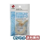 ネオバン CAN10-10F(10mm×10m) メール便送料無料_