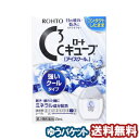 【第3類医薬品】 ロートCキューブ アイスクール 13mL メール便送料無料_