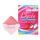 【第3類医薬品】 ロート リセ コンタクトw 8ml メール便送料無料