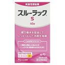 【第(2)類医薬品】 スルーラックS 40錠 メール便送料無料