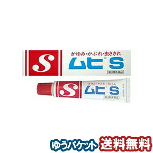 【第3類医薬品】 ムヒS 18g メール便送料無料 ※セルフメディケーション税制対象商品のサムネイル