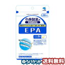 小林製薬 EPA 150粒（約30日分） メール便送料無料_