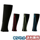 ファイテン スポーツスリーブ X30 足用(2枚入) メール便送料無料