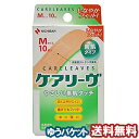 ケアリーヴ汎用タイプ(CL10M) Mサイズ(10枚入) メール便送料無料_(4)