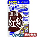 DHC Zkg 20 20 [֑