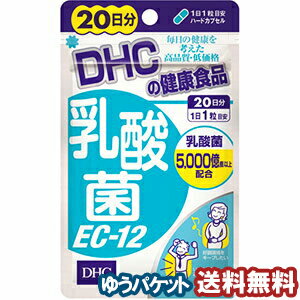 DHC _EC-12 20(20) [֑