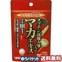 オリヒロ スッポン高麗人参の入ったマカエキス 120粒 メール便送料無料 その1