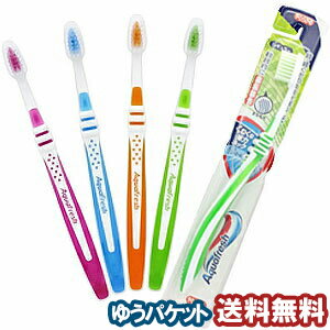 アクアフレッシュ ハブラシ やわらかめ(1本入) メール便送料無料 アクアフレッシュ ハブラシ やわらかめ(1本入) メール便送料無料