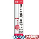 ※パッケージデザイン等は予告なく変更されることがあります。予め御了承下さい。 特徴 ●自然な血色感とツヤがつづく。 ●なめらかフィット＆くすみカバー。 ●発色がつづくティントタイプ。 ●しっとりうるおう美容成分配合。 ●カラー：02 レッド系(レッド・ピンク系の口紅に) 美容成分配合：ヒアルロン酸・コラーゲン・ローヤルゼリーエキス・カミツレエキス・シアバター（すべてうるおい成分） 皮フ刺激テスト済み （すべての方に皮フ刺激が起こらないというわけではありません。） 使用方法 ●食後にお使いになるときは、お口のまわりをふいてからご使用ください。 ●メイクを落とす際は油性タイプのクレンジングで落としてください。 成分 スクワラン、リンゴ酸ジイソステアリル、トリエチルヘキサノイン、ダイマージリノール酸（フィトステリル/イソステアリル/セチル/ステアリル/ベヘニル）、（イソステアリン酸ポリグリセリル-2/ダイマージリノール酸）コポリマー、トリ（カプリル酸/カプリン酸）グリセリル、ポリエチレン、ラウロイルグルタミン酸ジ（フィトステリル/オクチルドデシル）、パラフィン、ダイマージリノール酸ジ（イソステアリル/フィトステリル）、シア脂、カミツレ花エキス、イソステアロイル加水分解コラーゲン、ローヤルゼリーエキス、ヒアルロン酸Na、マイクロクリスタリンワックス、フェノキシエタノール、メチルパラベン、トコフェロール、ジメチコン、イソステアリン酸、パルミチン酸エチルヘキシル、水添ヒマシ油、ジメチルシリル化シリカ、BG、ペンチレングリコール、BHT、マイカ、酸化チタン、酸化鉄、赤202、黄4、赤218、赤201 ご注意 ●傷、はれもの、湿疹等、異常のある部位には、ご使用をおやめください。 ●使用中、又は使用後日光にあたって、赤味、はれ、かゆみ、刺激等の異常があらわれたときは、使用を中止し、皮フ科専門医へご相談をおすすめします。そのまま他の化粧品も含めて使用を続けますと、悪化することがあります。 ●極端に高温又は低温の場所、直射日光のあたる場所には置かないでください。 ●食後にお使いになるときは、お口のまわりをふいてからご使用ください。 ●メイクを落とす際は油性クレンジングで落としてください。 ●衣服につくと落ちない場合がありますので、つかないように十分ご注意ください。 ●もしついた場合は、衣服の素材によって洗浄の仕方が異なりますので、クリーニング店にご相談ください。 ●出しすぎると折れることがありますのでご注意ください。 広告文責 くすりの勉強堂TEL 0248-94-8718 ■発売元：株式会社伊勢半ポイント消化