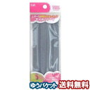 貝印 すそあげテープ ライトグレー (静電防止糸使用) 1本 KM3082 メール便送料無料