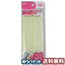 貝印 マジクロステープ (粘着剤付) 白 KM3174 メール便送料無料