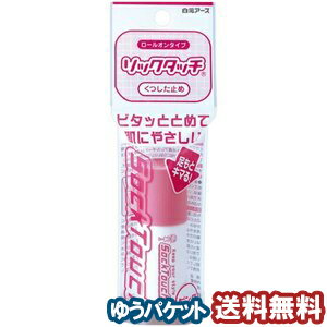 ソックタッチ ピンク 12mL メール便送料無料