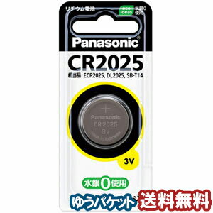 リチウムボタン電池 生活用品 家電 電池 照明 ボタン電池 CR2025P