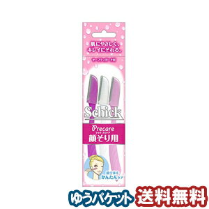 シック Lディスポ 顔そり用(3本入) メール便送料無料